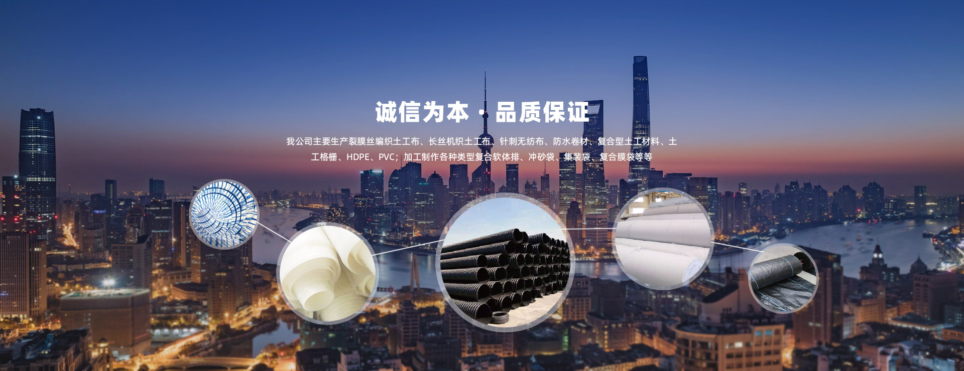 HDPE膜_吹沙帶_土工格柵_復(fù)合土工布_復(fù)合土工膜_儀征市力揚(yáng)土工合成材料有限公司